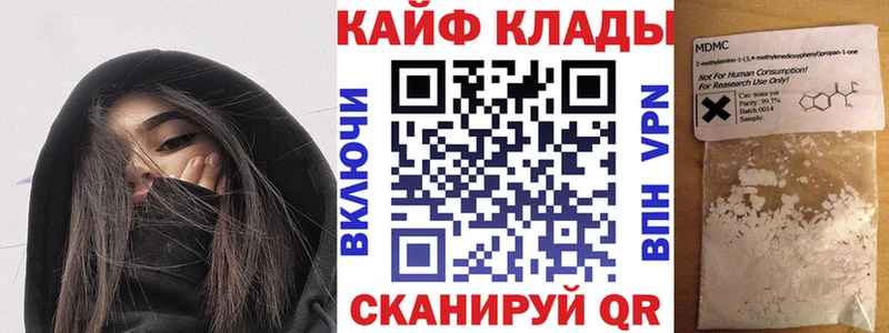 Купить Кокаин  Мефедрон  ГАШИШ  Шагонар