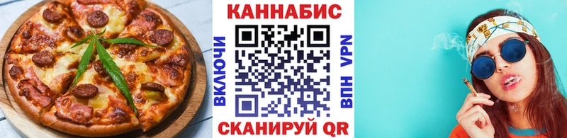 Купить  Шагонар  Еда ТГК конопля 
