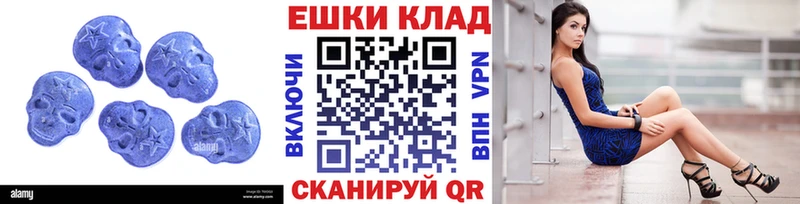ЭКСТАЗИ TESLA  Купить  Шагонар 