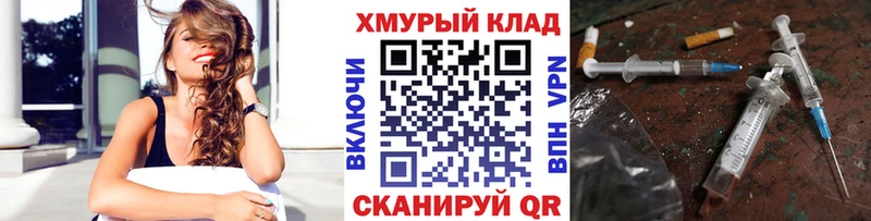 ГЕРОИН VHQ  Купить где  Шагонар 