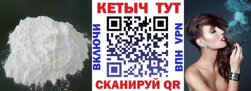 Купить закладки  Шагонар  Кетамин VHQ 
