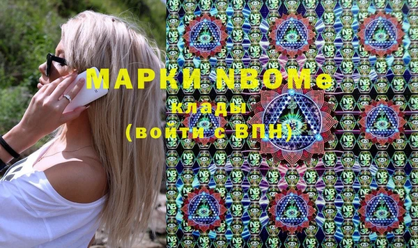 стафф Вязники