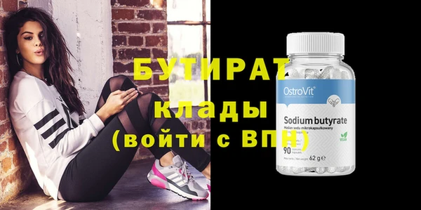 гашиш Вязьма