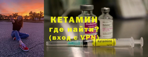 стафф Вязники