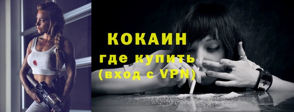 гашиш Вязьма