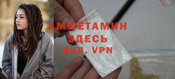 стафф Вязники