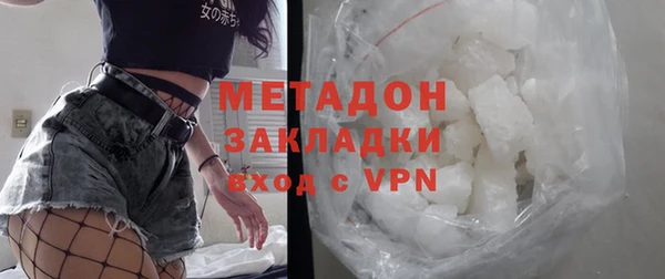 стафф Вязники