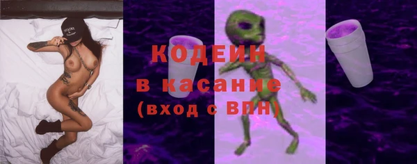 стафф Вязники