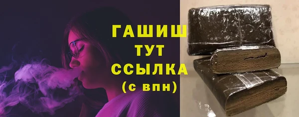 стафф Вязники