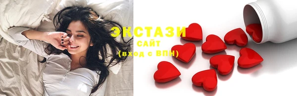 стафф Вязники