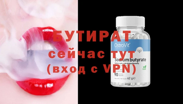 стафф Вязники