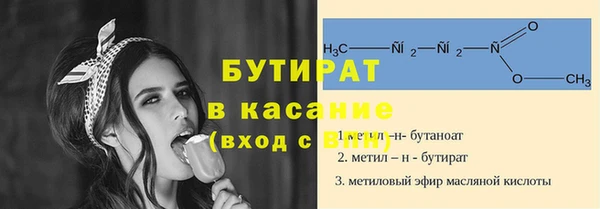 скорость Вяземский