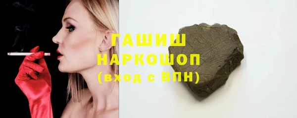 гашиш Вязьма