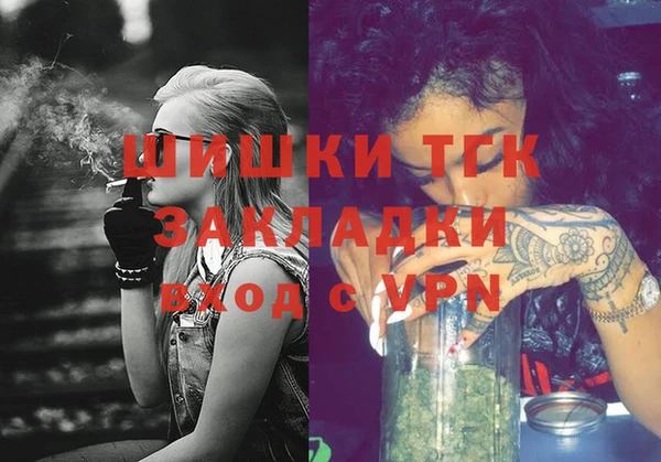 стафф Вязники