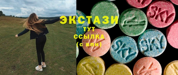 стафф Вязники