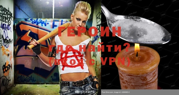 гашиш Вязьма