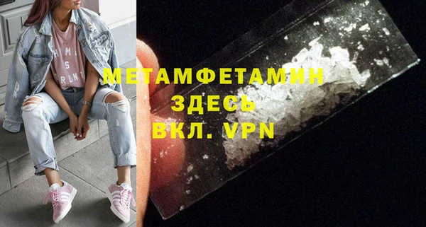 скорость Вяземский