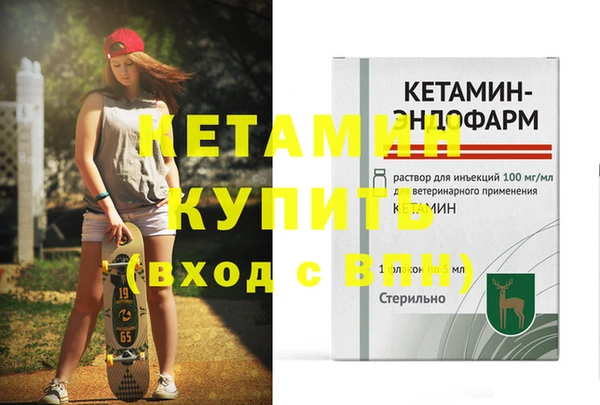 гашиш Вязьма