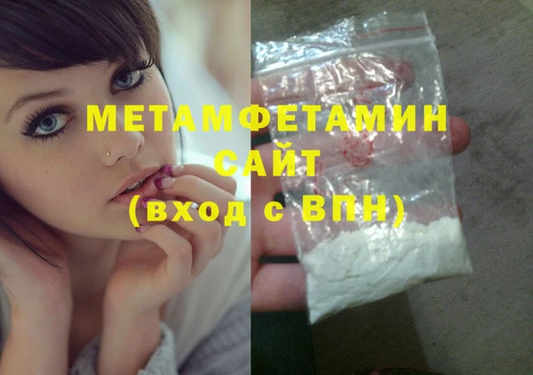 стафф Вязники