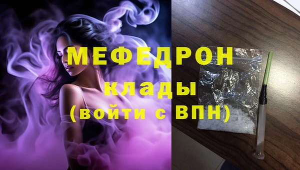 скорость Вяземский