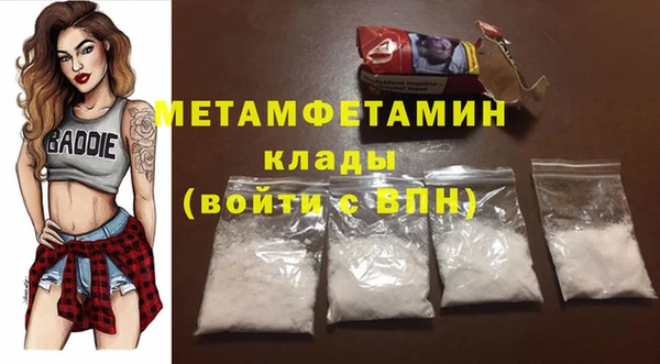 скорость Вяземский