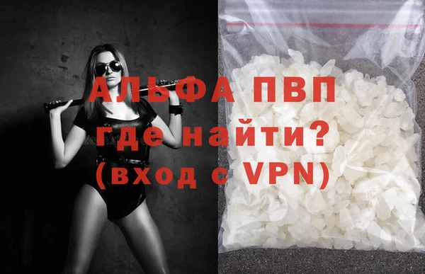 гашиш Вязьма