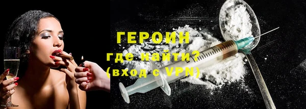 стафф Вязники