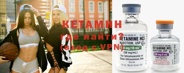 стафф Вязники