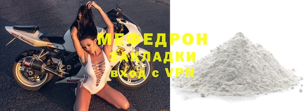 скорость Вяземский