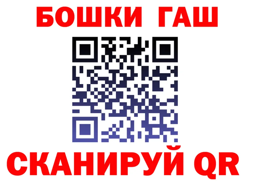 Альфа ПВП Crystall tor дарк нет kraken Шагонар