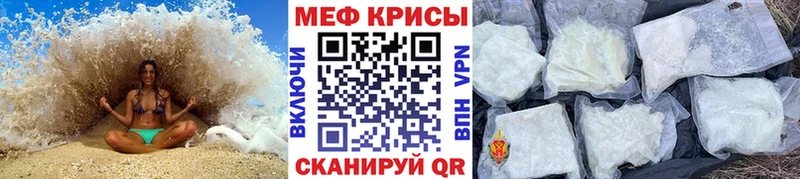 Купить закладки  Шагонар  МЯУ-МЯУ мяу мяу 