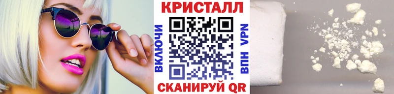 Купить  Шагонар  МЕТАМФЕТАМИН Methamphetamine 