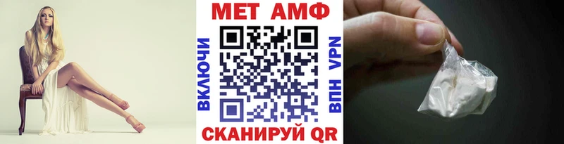 МЕТАМФЕТАМИН Декстрометамфетамин 99.9% Шагонар