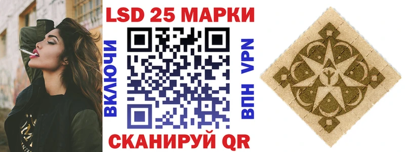 Купить где  Шагонар  Марки 25I-NBOMe 1,8мг 