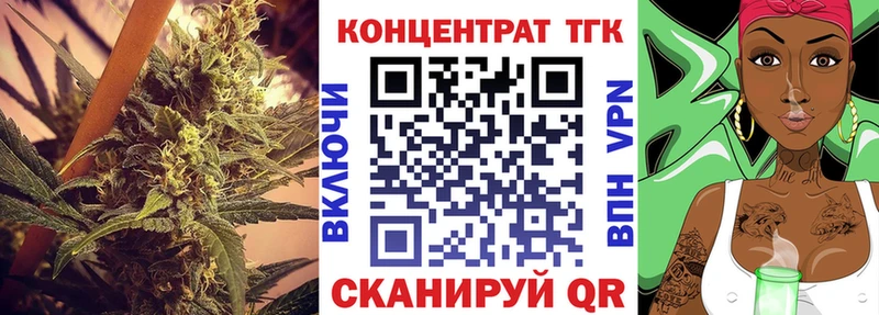 Купить закладки  Шагонар  Дистиллят ТГК концентрат 
