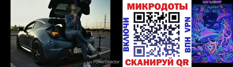 Псилоцибиновые грибы MAGIC MUSHROOMS Шагонар